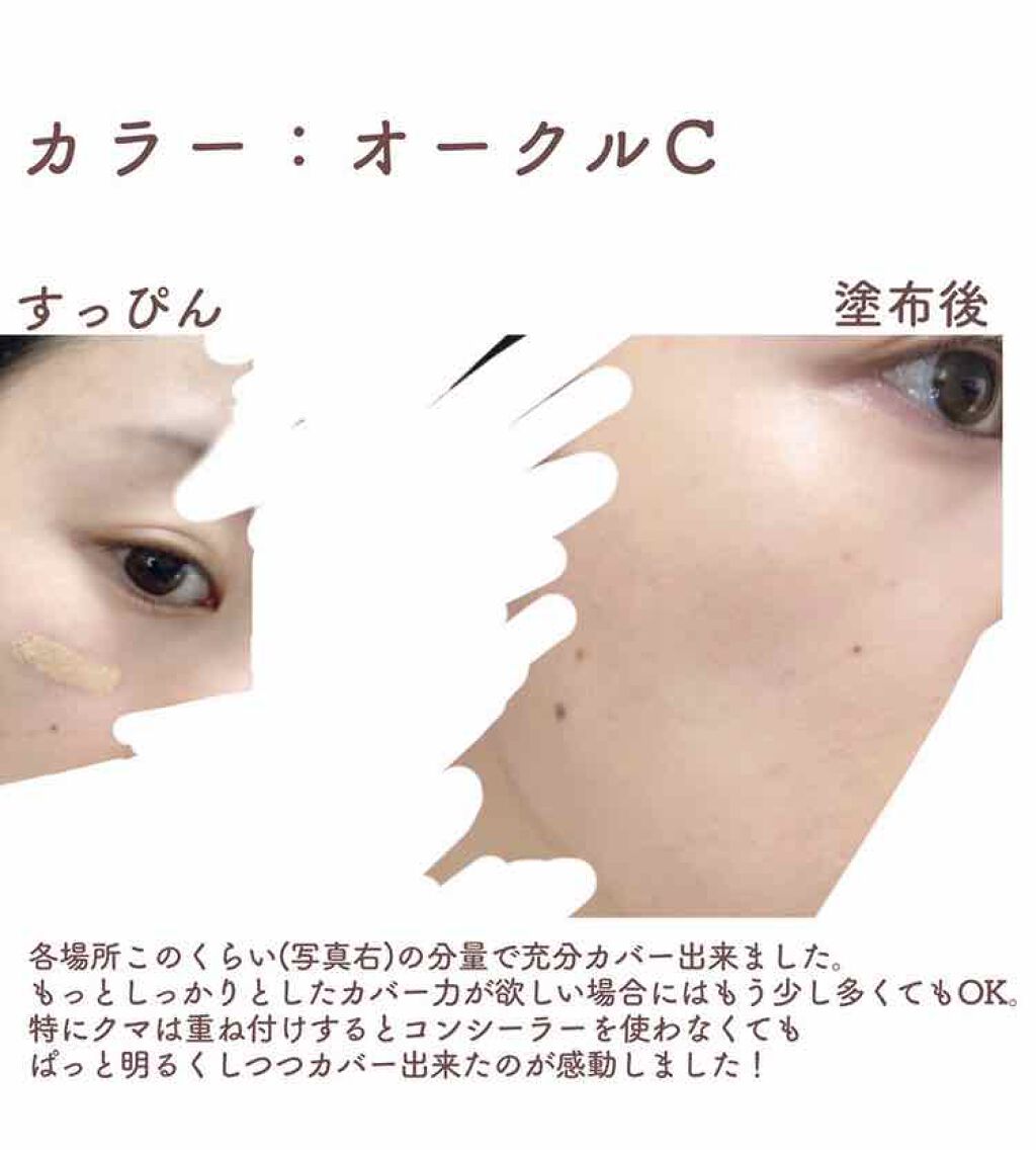 リサージ カラーメインテナイザー DX/リサージ/化粧下地を使ったクチコミ（2枚目）