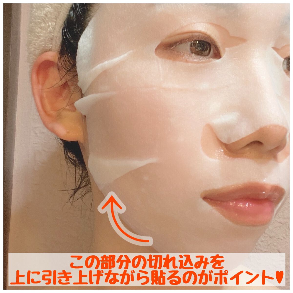 ルルルン ハイドラ V マスク/ルルルン/シートマスク・パックを使ったクチコミ(5枚目)