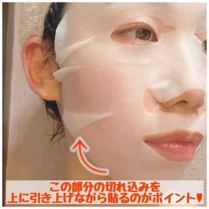 ルルルン ハイドラ V マスク/ルルルン/シートマスク・パックを使ったクチコミ(5枚目)