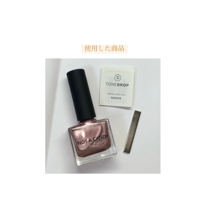TONE DROP ネイルポリッシュ/D-UP/マニキュアを使ったクチコミ(7枚目)