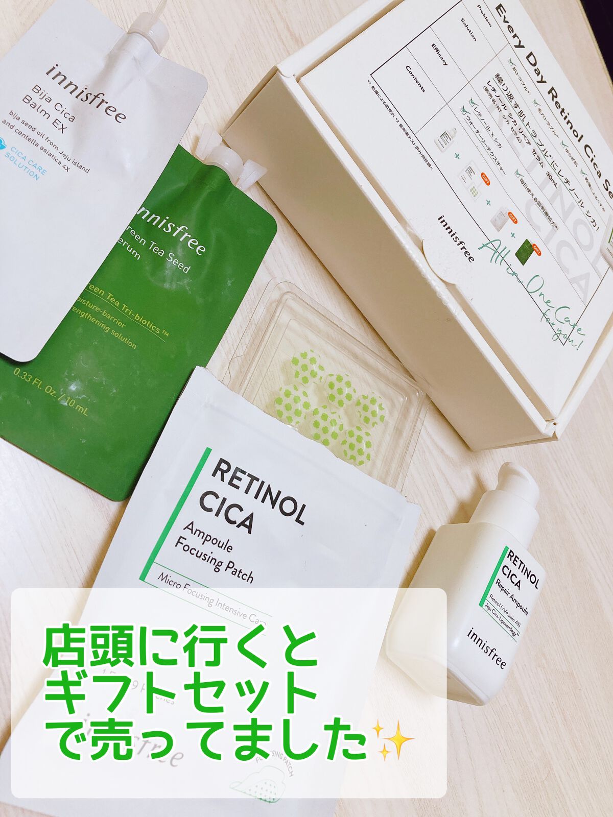 ビジャ シカバーム EX/innisfree/フェイスバームを使ったクチコミ(2枚目)