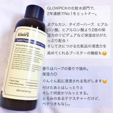 フレッシュリージュースドビタミンドロップ(35ml)/Klairs/美容液を使ったクチコミ（2枚目）