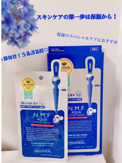 N.M.FアクアアンプルマスクJEX/MEDIHEAL/シートマスク・パックを使ったクチコミ(1枚目)