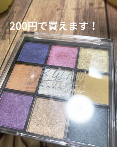 UR GLAM　BLOOMING EYE COLOR PALETTE/U R GLAM/アイシャドウパレットを使ったクチコミ（1枚目）