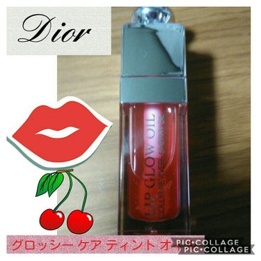 ディオール アディクト リップ グロウ オイル/Dior/リップグロスを使ったクチコミ（1枚目）