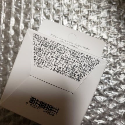 アピュー ジューシーパン ジェリーパウダー/A’pieu/プレストパウダーを使ったクチコミ(3枚目)