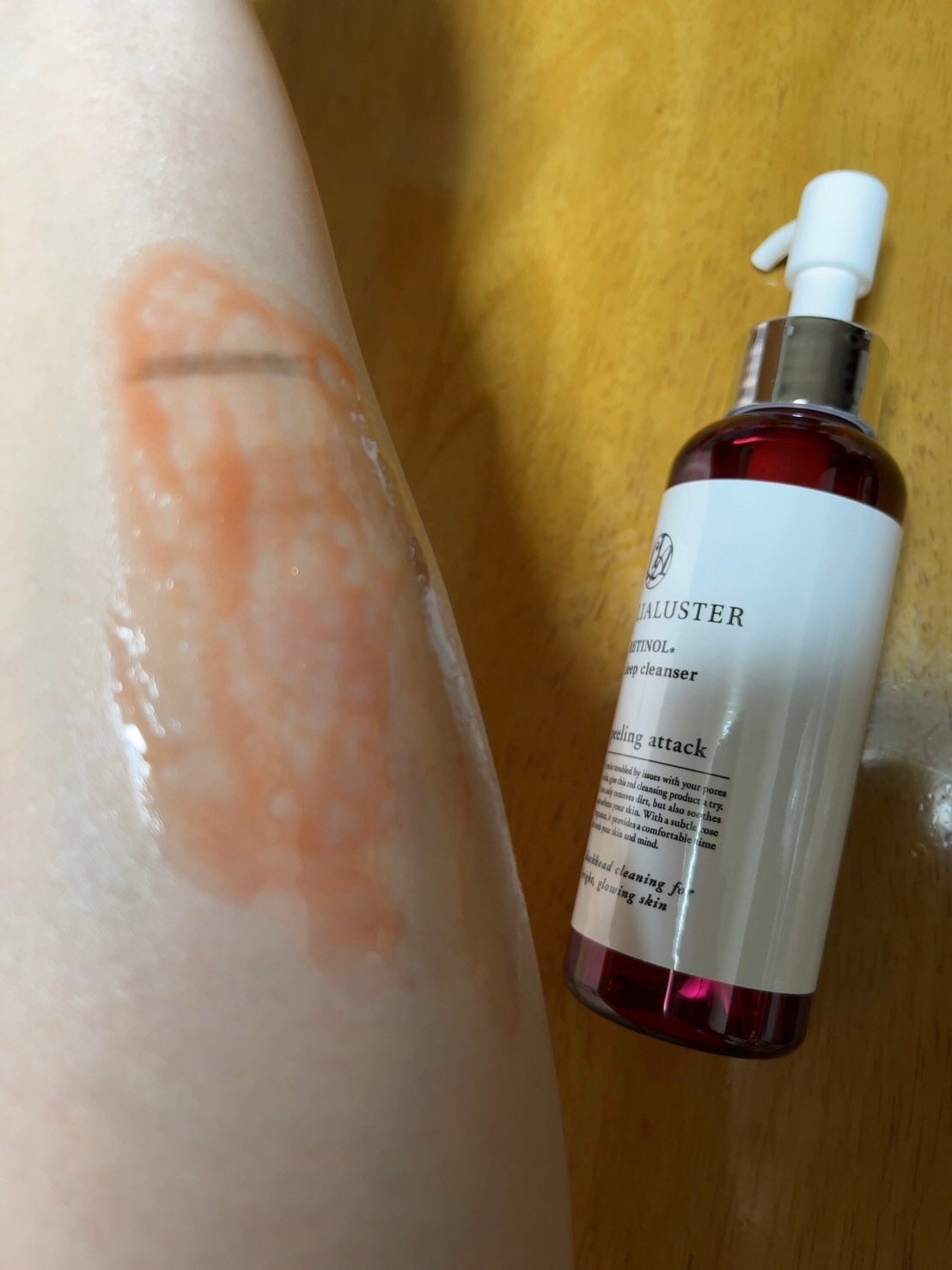 レチノールディープクレンザー/LIALUSTER/その他洗顔料を使ったクチコミ(4枚目)