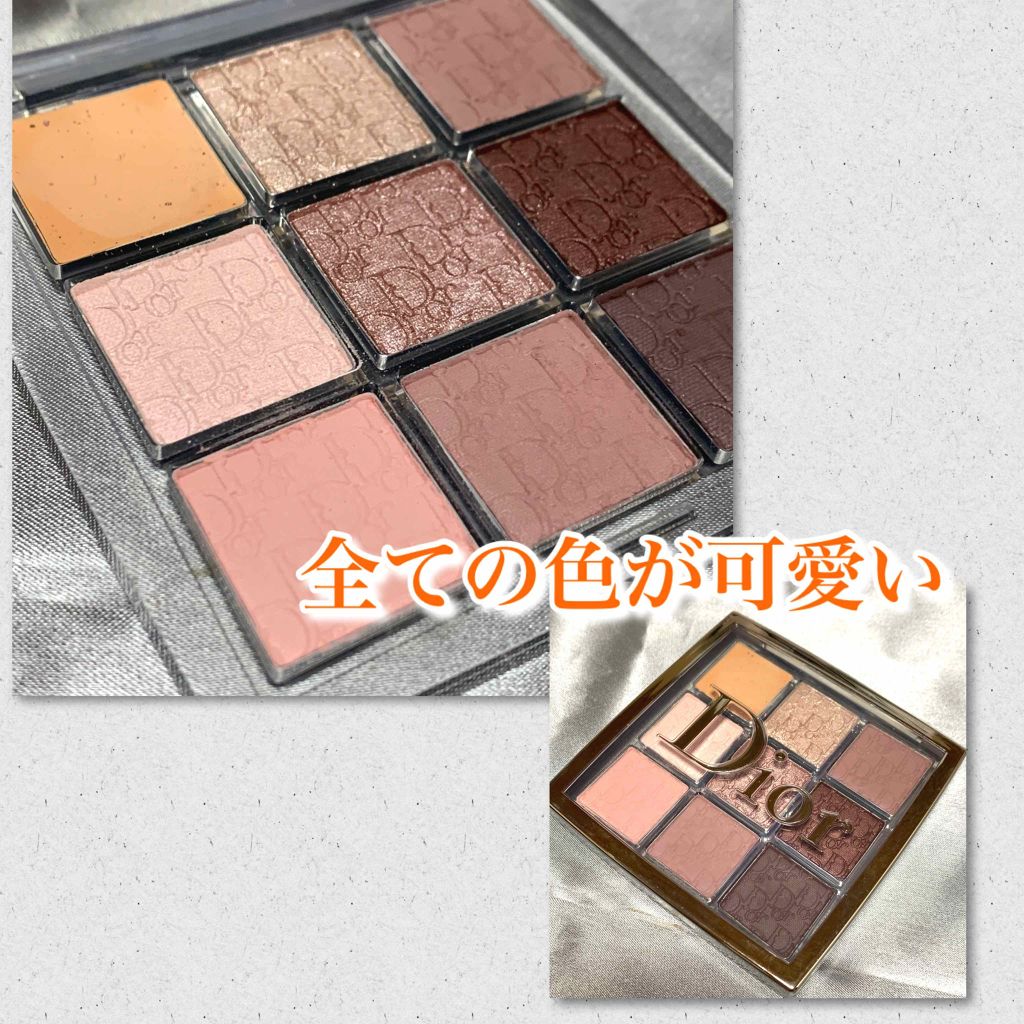 ディオール バックステージ アイ パレット|Diorの人気色を比較 ディオール バックステージ アイ パレット|Diorの人気色を比較