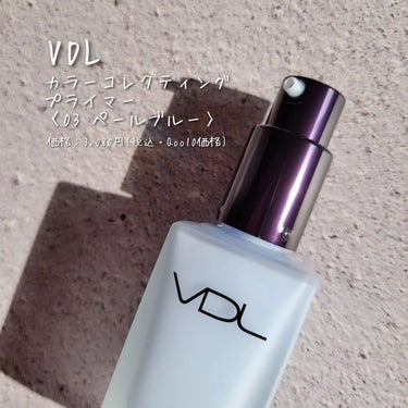 VDL カラーコレクティングプライマーのクチコミ「韓国発ヴィーガンコスメブランド“VDL”の大人気アイテム『カラーコレクティング プライマー〈0.....」（2枚目）
