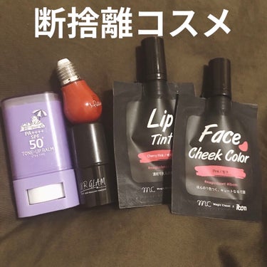 UR GLAM　FACE GLOSS STICK/U R GLAM/ジェル・クリームチークを使ったクチコミ（1枚目）