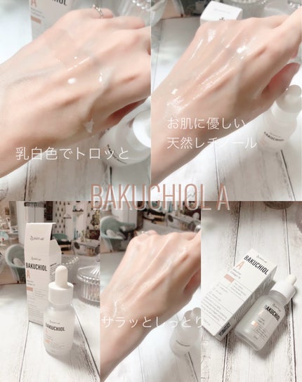 バクチオールAアンプル/23years old/美容液を使ったクチコミ(3枚目)