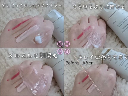 オイルクレンジングバーム ホワイトプレミアム/ONE STONE TWO BIRDS/クレンジングバームを使ったクチコミ(2枚目)