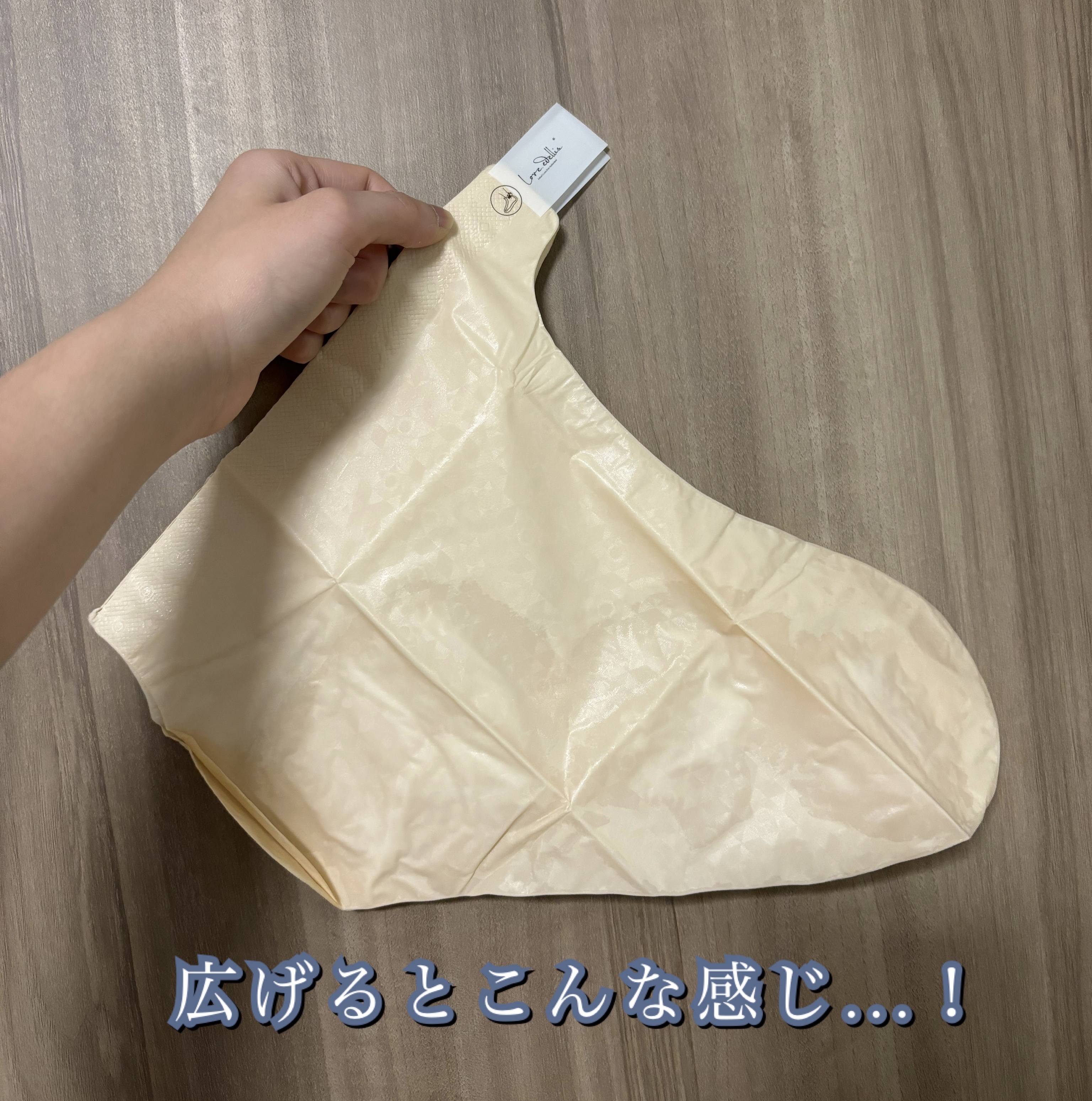 モイストフットパック/ラブエデリス/レッグ・フットケアを使ったクチコミ（2枚目）