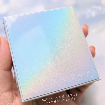 アディクション ザ アイシャドウ プリズム/ADDICTION/単色アイシャドウを使ったクチコミ(7枚目)