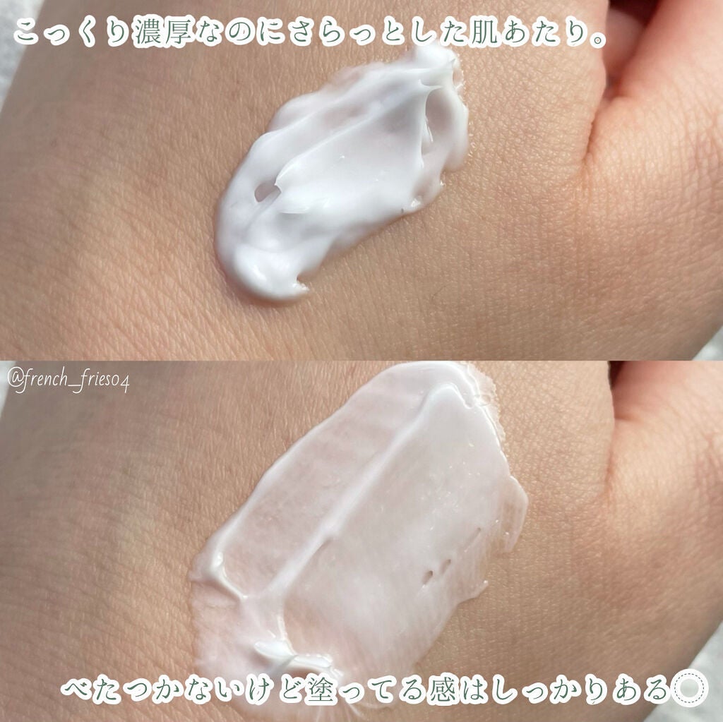 シカスリーピングマスク/LANEIGE/フェイスクリームを使ったクチコミ(4枚目)