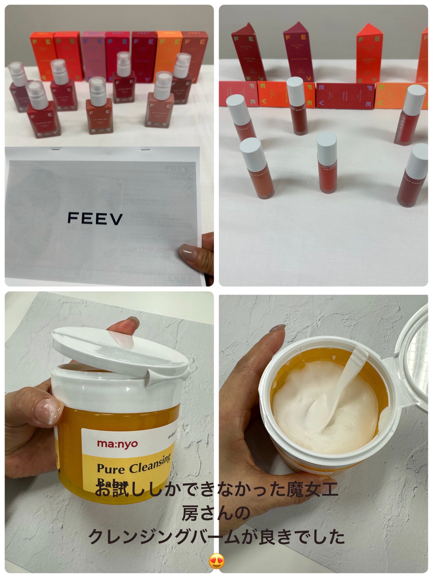 バリアダームモイストクリーム/SKIN&LAB/フェイスクリームを使ったクチコミ(3枚目)