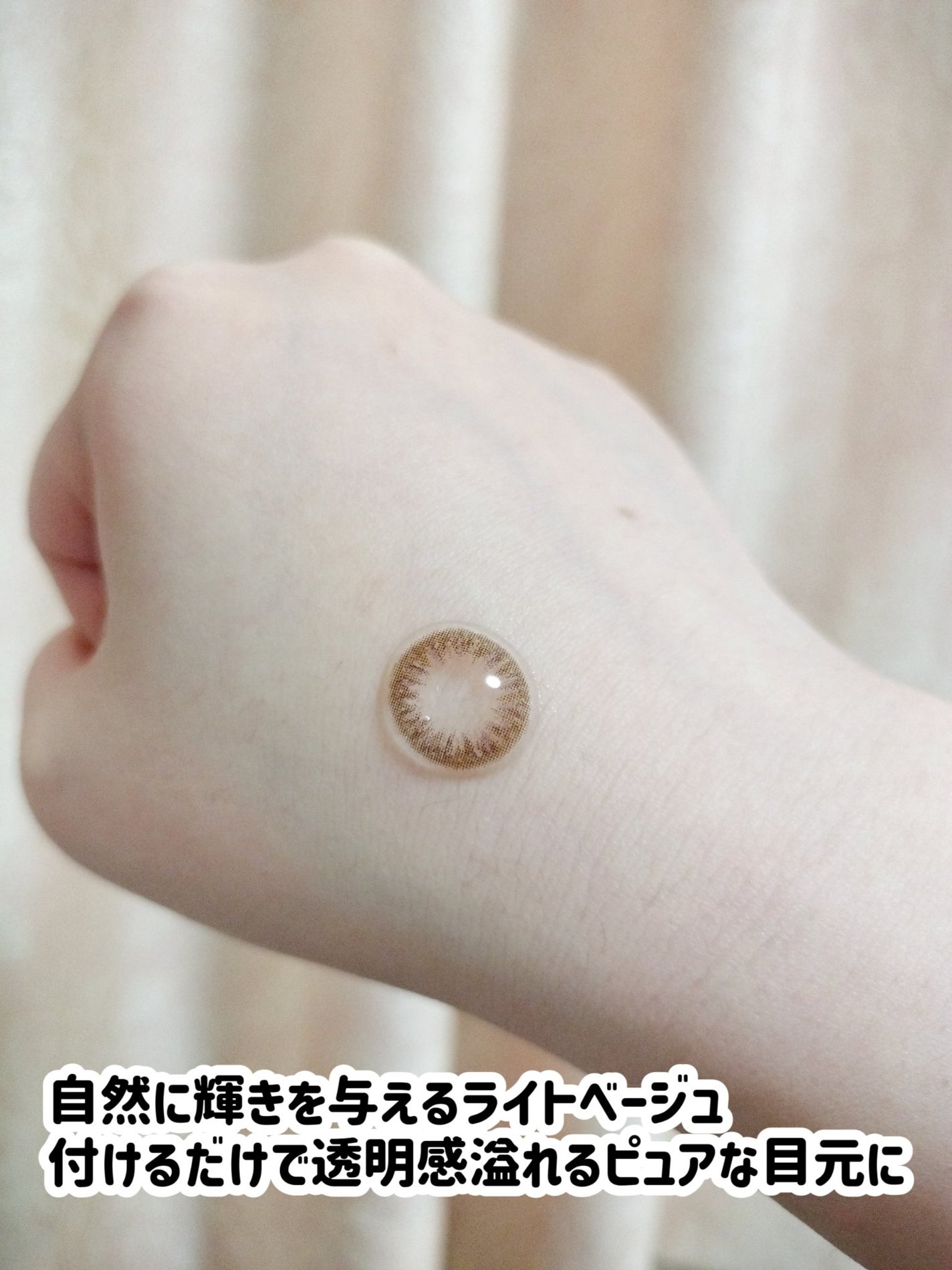 MARU-MARU/IamMe/カラーコンタクトレンズを使ったクチコミ(3枚目)