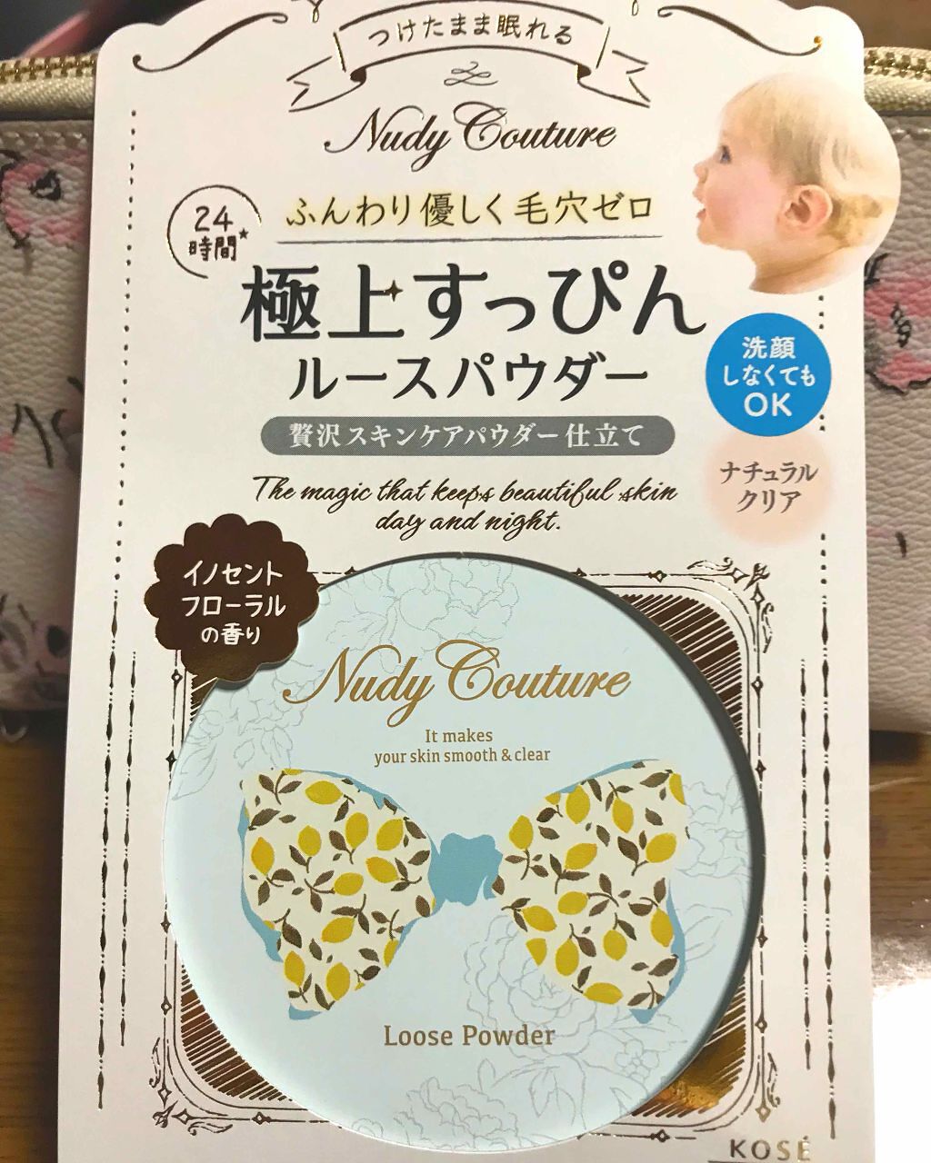 ルースパウダー/ヌーディクチュール/ルースパウダーを使ったクチコミ（1枚目）
