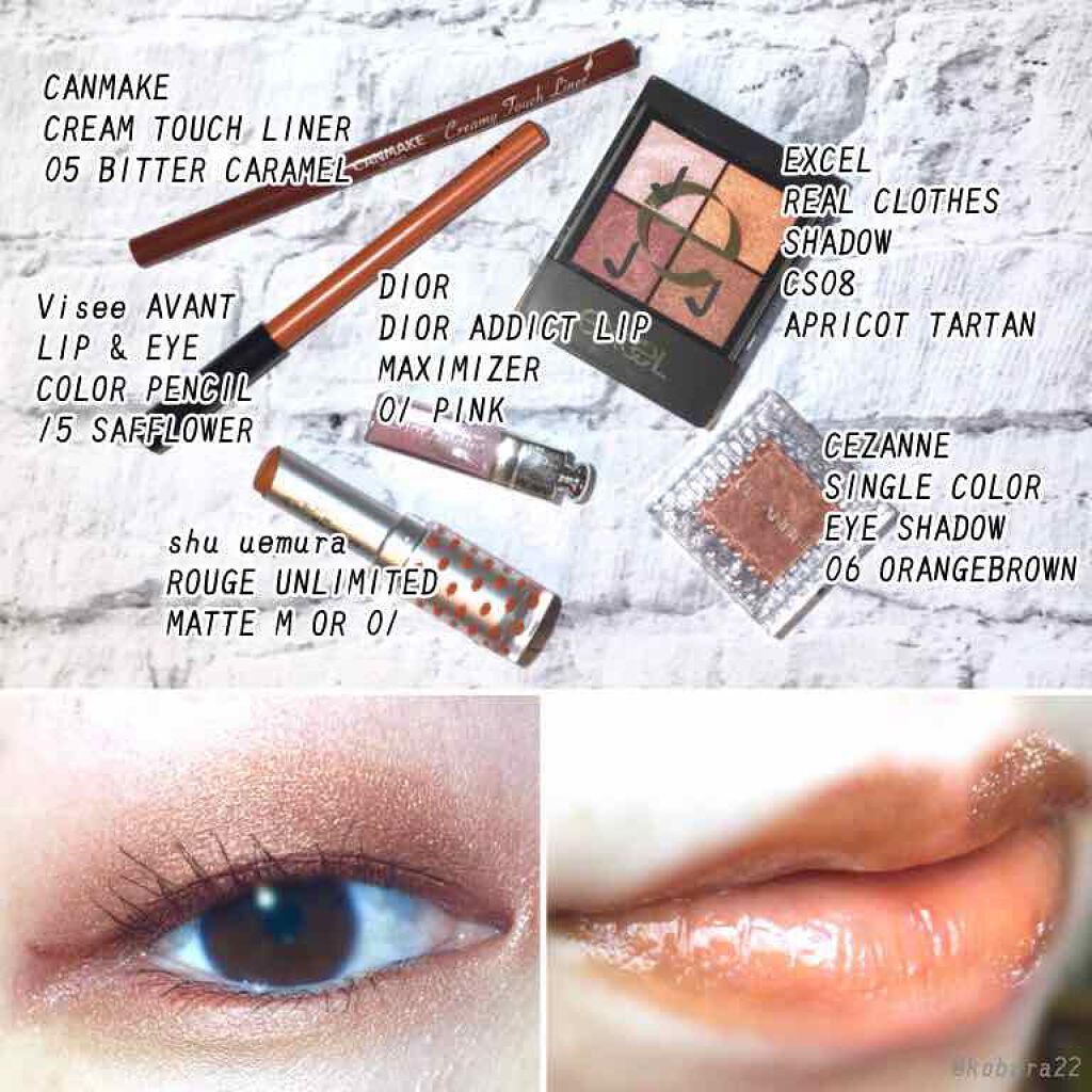 ルージュ アンリミテッド マット/shu uemura/口紅を使ったクチコミ(2枚目)