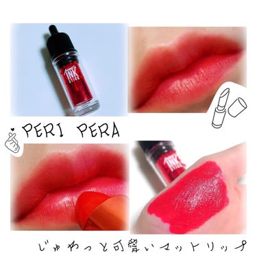 PERIPERA インクスティックのクチコミ「#PERIPERA#ペリペラ#インクスティック
#韓国コスメ #韓国メイク #ティント#リップ.....」（1枚目）