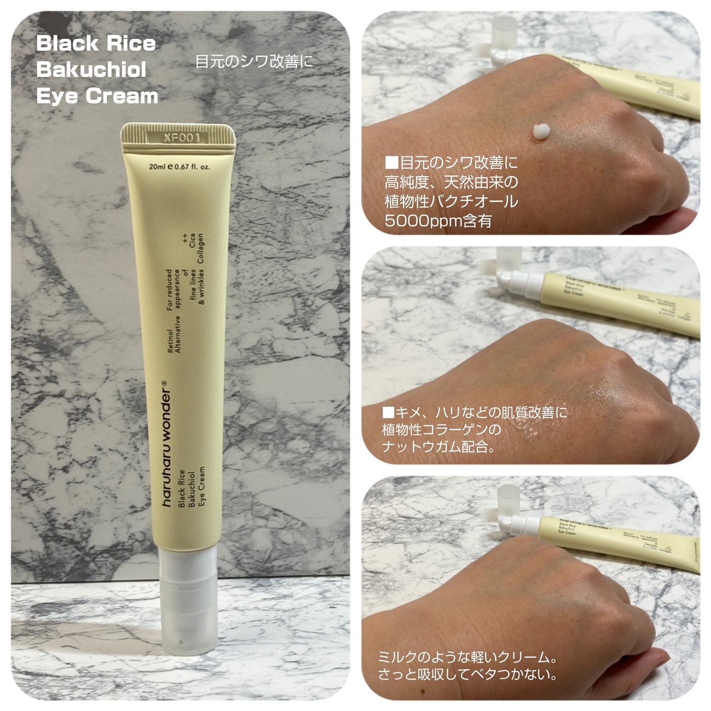 ブラックライス モイスチャー ディープクレンジングオイル/haruharu wonder/オイルクレンジングを使ったクチコミ(4枚目)