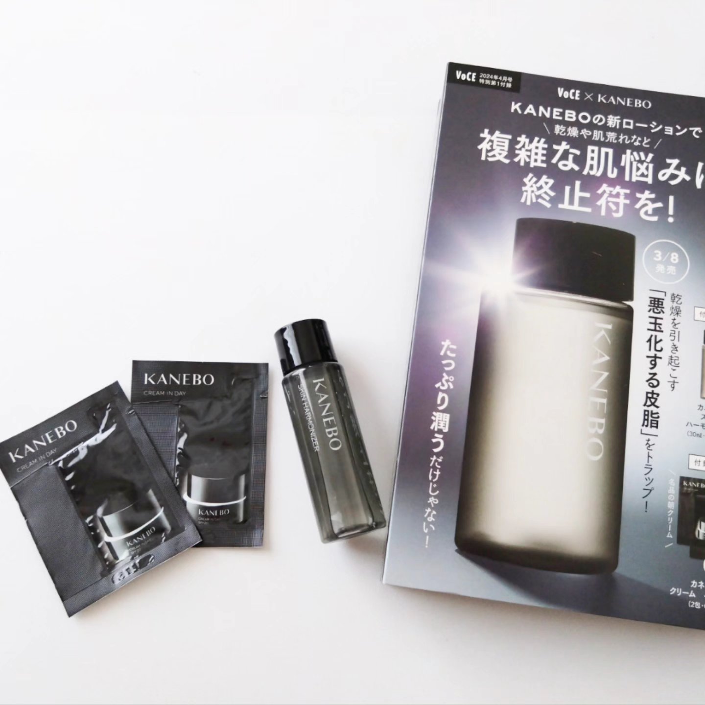 スキン　ハーモナイザー/KANEBO/化粧水を使ったクチコミ（2枚目）