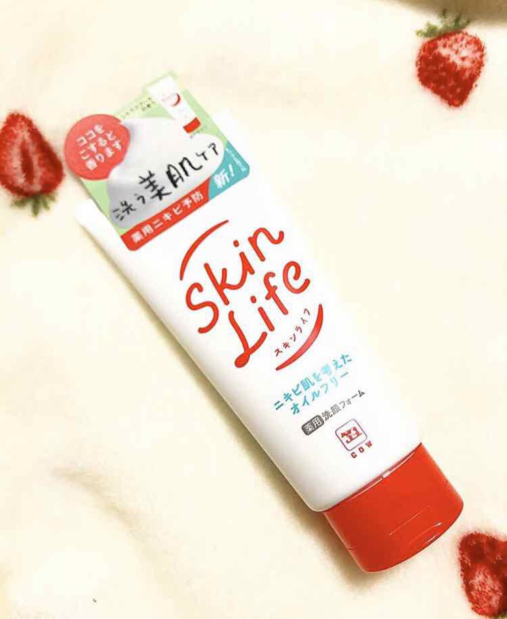 薬用洗顔フォーム/スキンライフ/洗顔フォームを使ったクチコミ(1枚目)