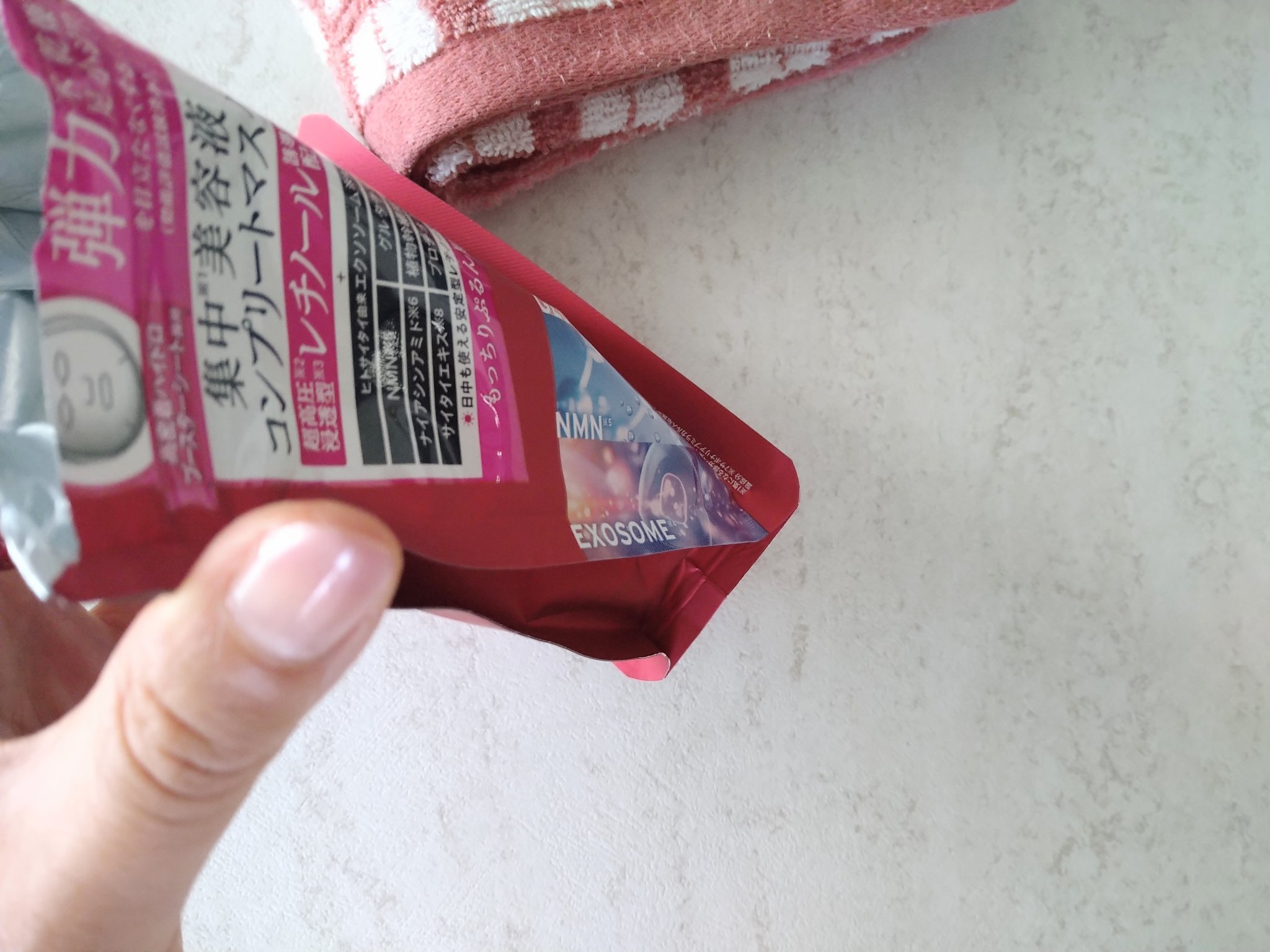 アンレーベル ラボ　R コンプリート シートマスク/unlabel/シートマスク・パックを使ったクチコミ（2枚目）