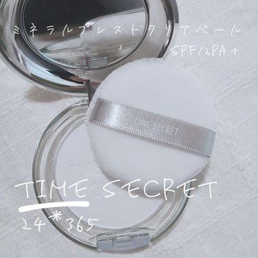 ミネラルプレストクリアベール/TIME SECRET/プレストパウダーを使ったクチコミ（1枚目）