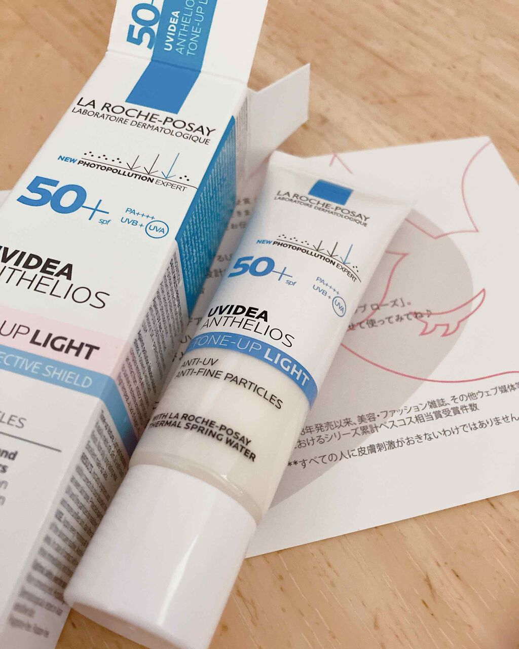 

今回はラロッシュポゼさんから
UVイデア XL プロテクショントーンアップ
を頂きました🙌


ずっとSNS出人気で買おうかどうしようか
迷っていたので頂けて本当に嬉しいです🥰


使ってみての感想は

クリームの伸びが良くて
しっ