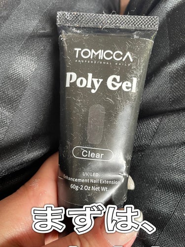 Pory Gel/TOMICCA/マニキュアを使ったクチコミ（2枚目）