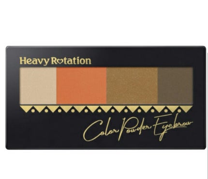 カラーリングアイブロウ/ヘビーローテーション/眉マスカラを使ったクチコミ(4枚目)