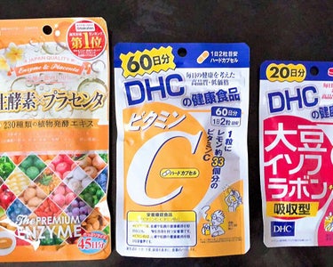 
◎生酵素×プラセンタ
◎DHC ビタミンC
◎DHC 大豆イソフラボン

近所のドラッグストアで購入してきました´`*

前々から気になってたDHCのサプリ2つと、たまたま見かけた生酵素×プラセンタ！