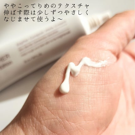 CUREPAIR MELA CREAM /KOPHER/フェイスクリームを使ったクチコミ(3枚目)