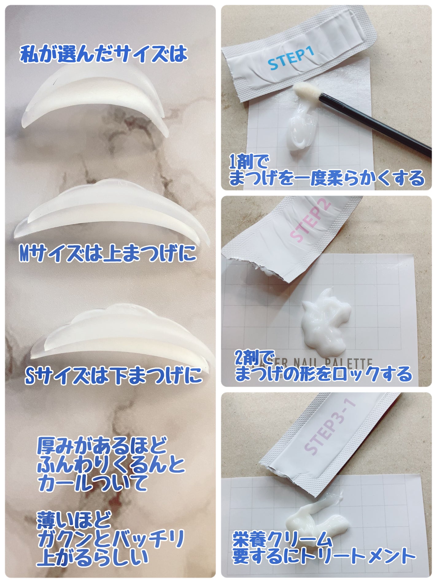 低刺激セルフまつげパーマキット/CLIONE/その他キットセットを使ったクチコミ(7枚目)