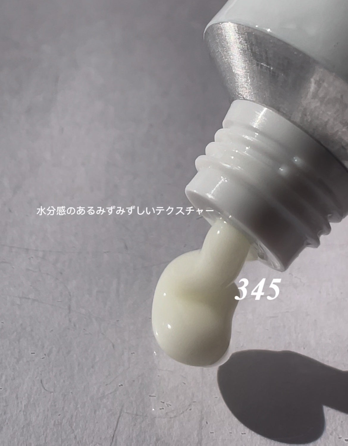 147バリアクリーム/Dr.Althea/フェイスクリームを使ったクチコミ(5枚目)