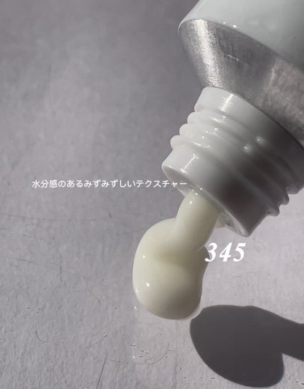 147バリアクリーム/Dr.Althea/フェイスクリームを使ったクチコミ(5枚目)