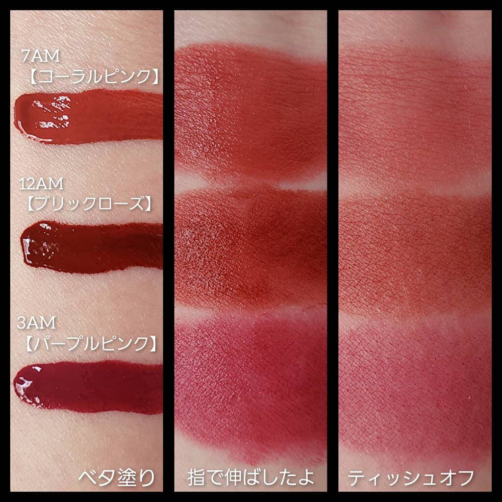 オールタイム ムード ベルベットティント/saat insight/リップティントを使ったクチコミ（3枚目）