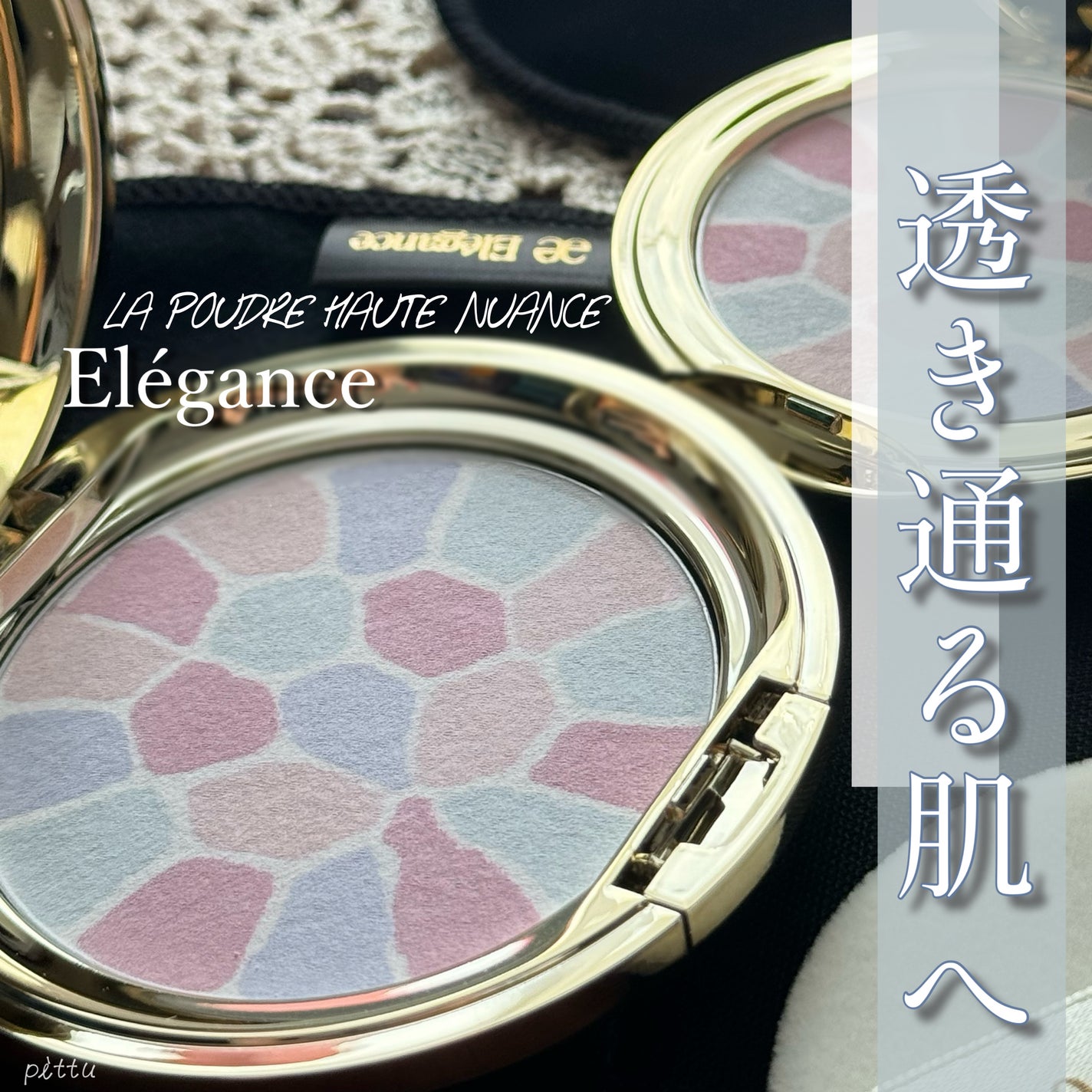 ラ プードル オートニュアンス/Elégance/プレストパウダーを使ったクチコミ(1枚目)