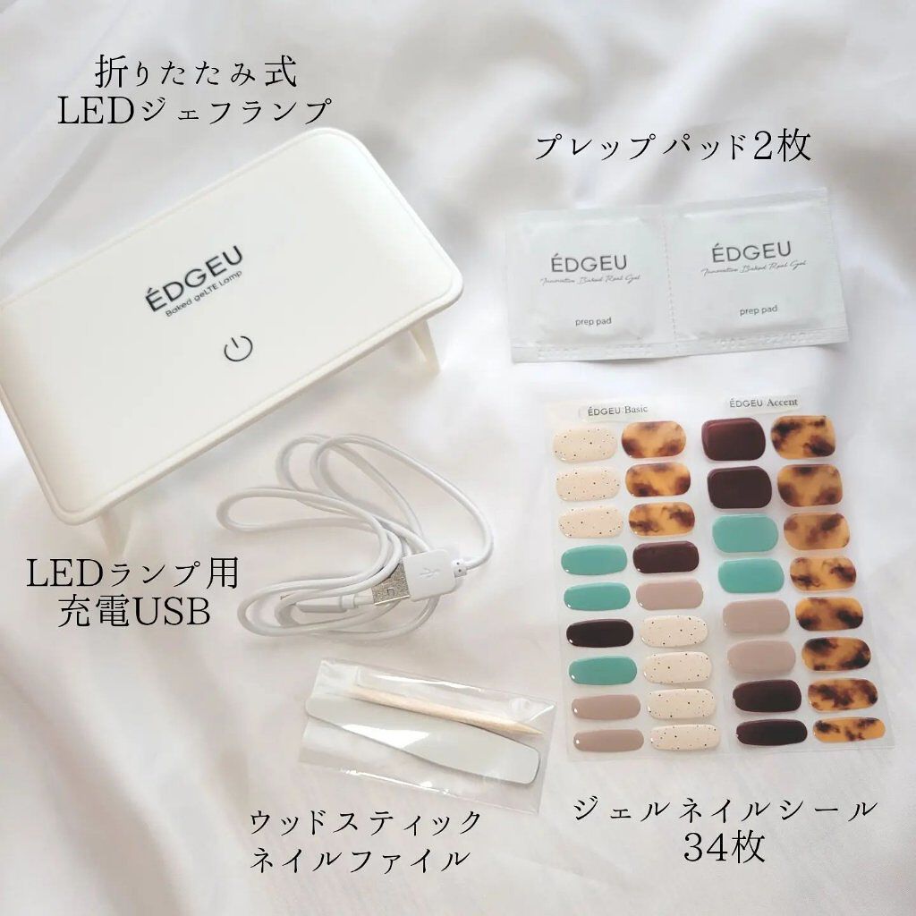 EDGEU ジェルネイルシール ENA212 BLACK SUGAR BONBON CHOCOLAT/EDGEU/ネイルシールを使ったクチコミ（3枚目）