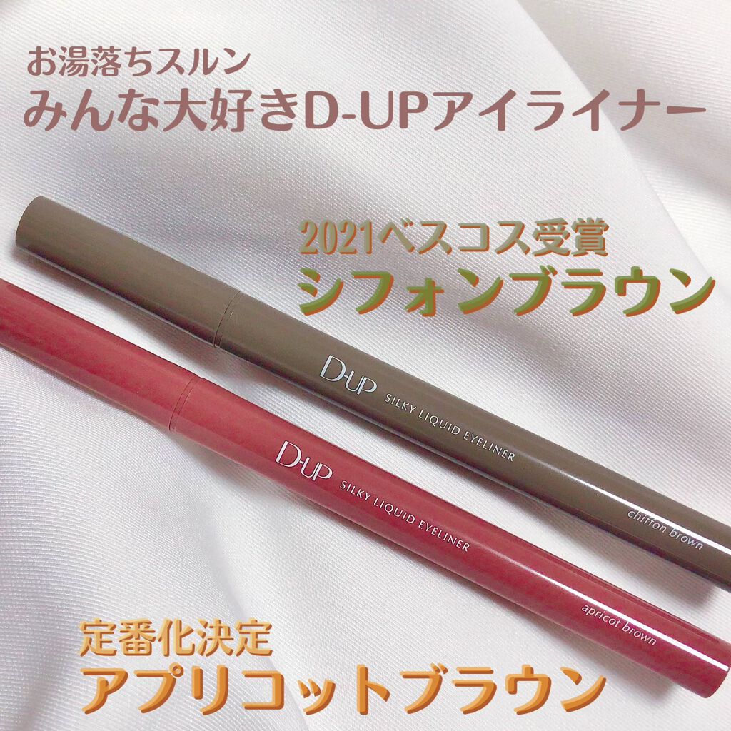 AND MEE 1day ピュア/AngelColor/ワンデー（１DAY）カラコンを使ったクチコミ（1枚目）