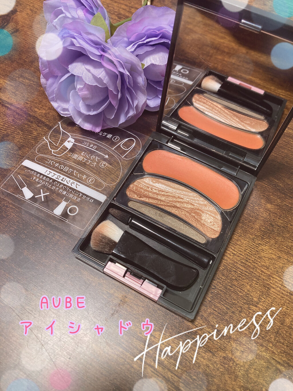 ブラシひと塗りシャドウN 16 オレンジ系/オーブ/アイシャドウパレットを使ったクチコミ（1枚目）