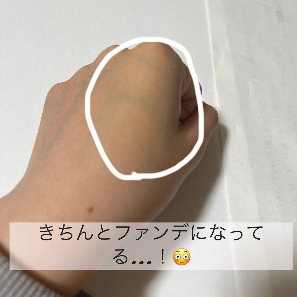 CICAカラーチェンジファンデーションD/DAISO/化粧下地を使ったクチコミ(4枚目)