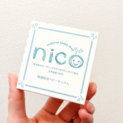 にこせっけん/株式会社エレファント/ボディ石鹸を使ったクチコミ(2枚目)