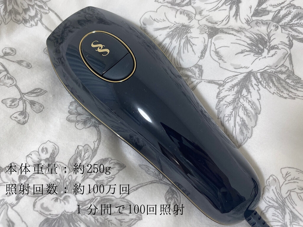 スムーズスキン pure fit ブラック/スムーズスキン/家庭用脱毛器を使ったクチコミ（2枚目）