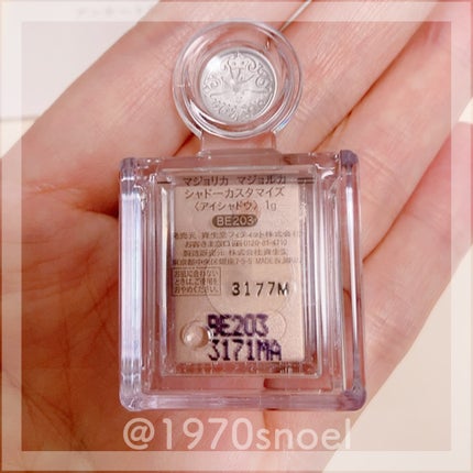 シャドーカスタマイズ/MAJOLICA MAJORCA/単色アイシャドウを使ったクチコミ(4枚目)