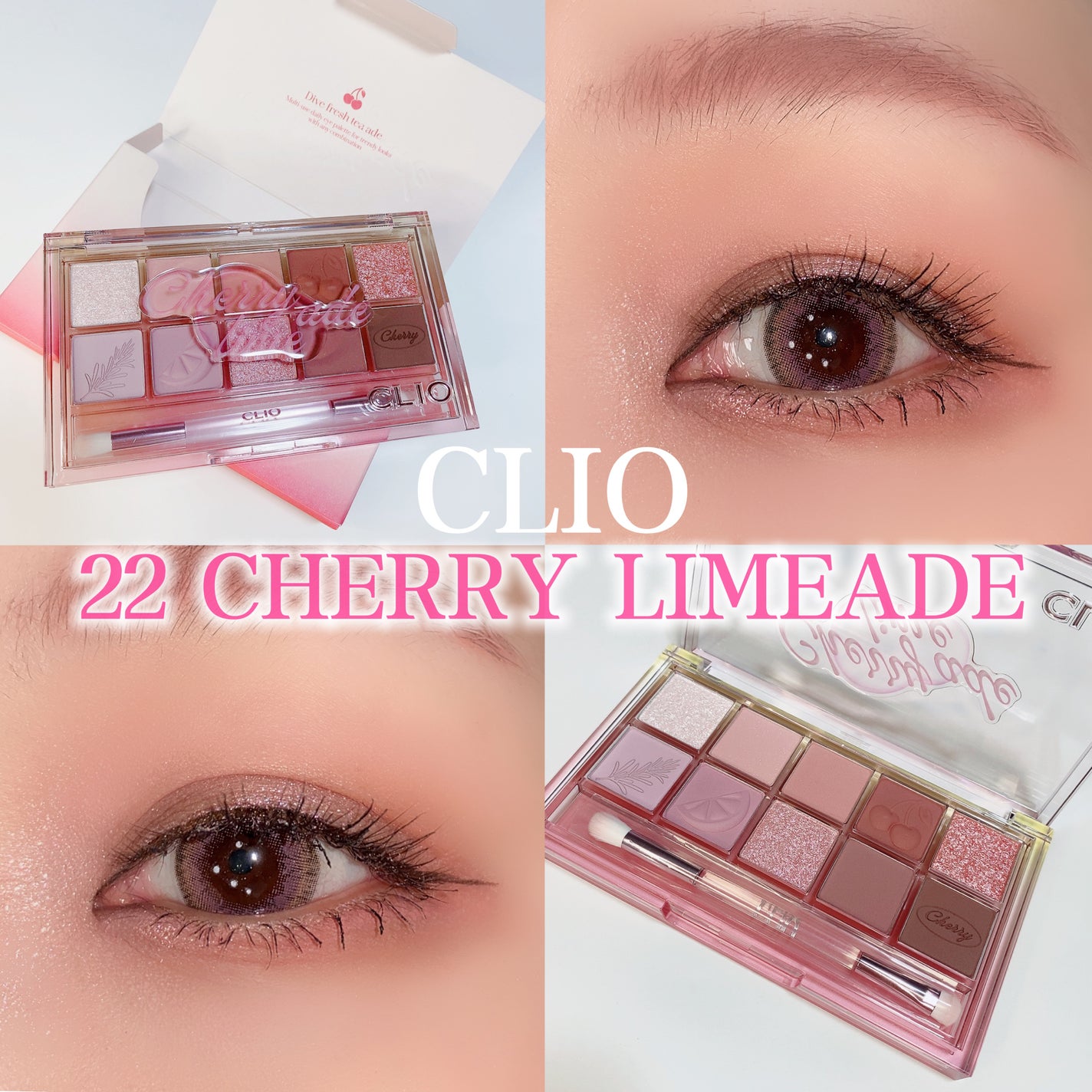 プロ アイ パレット/CLIO/アイシャドウパレットを使ったクチコミ(1枚目)