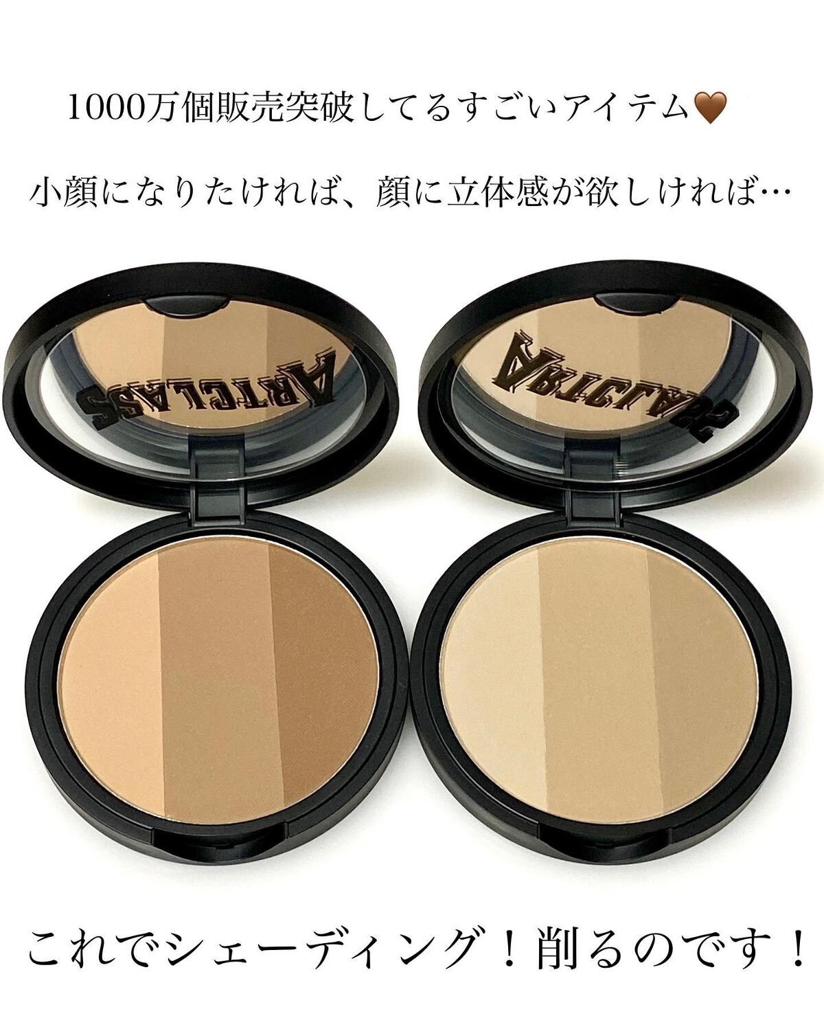 アートクラスバイロダン シェーディング/too cool for school/シェーディングを使ったクチコミ(2枚目)