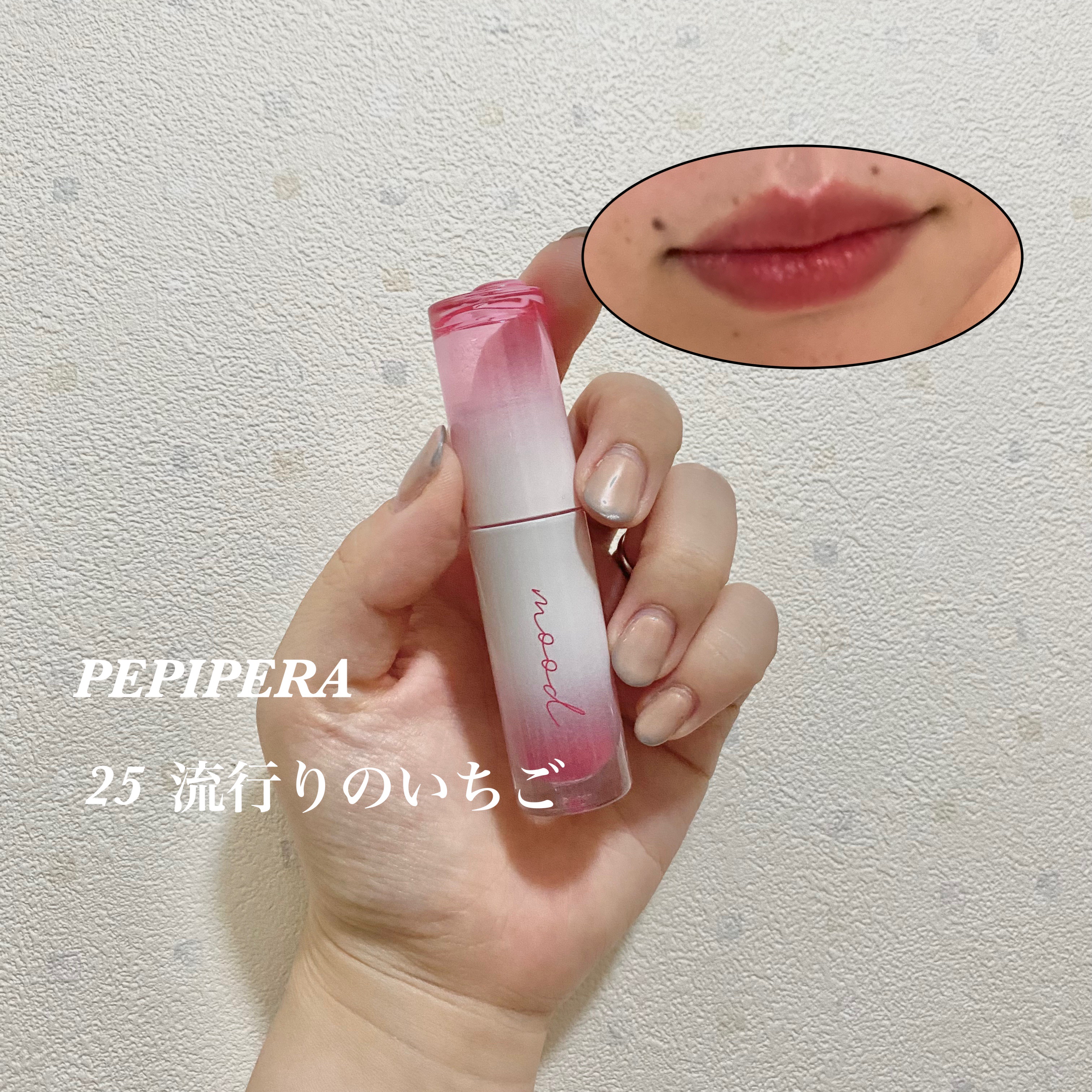 ペリペラ インク ムード グロイ ティント/PERIPERA/リップティントを使ったクチコミ（2枚目）