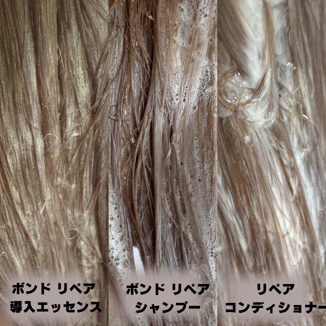 ロレアル パリ ボンド リペア シャンプー／コンディショナー/ロレアル パリ/市販シャンプーを使ったクチコミ（3枚目）